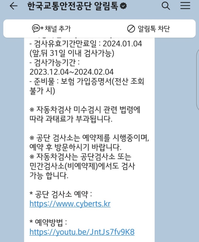JK공업사 이미지