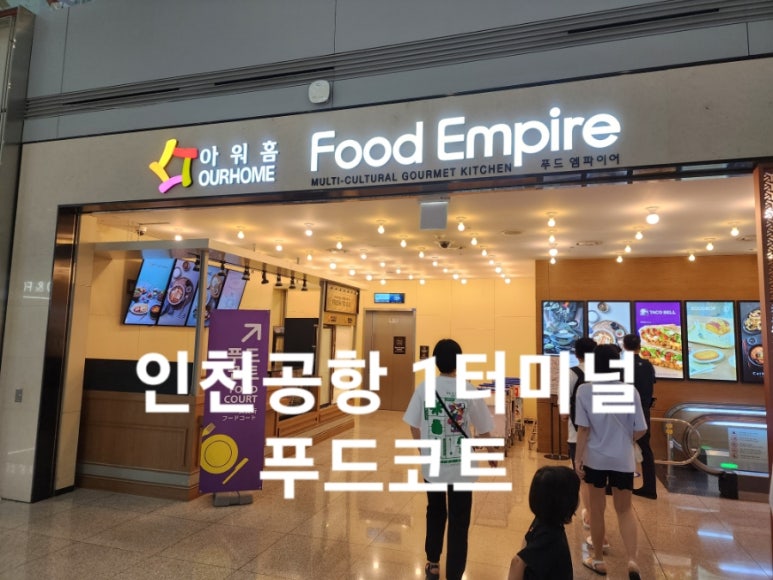 몽이1푸드 이미지
