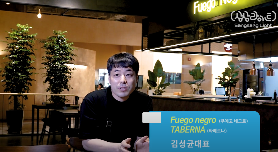 푸에고네그로 이미지