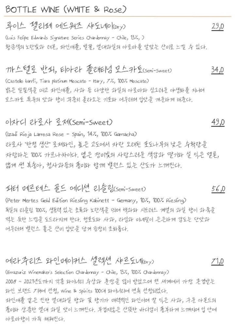 양식구옥 이미지