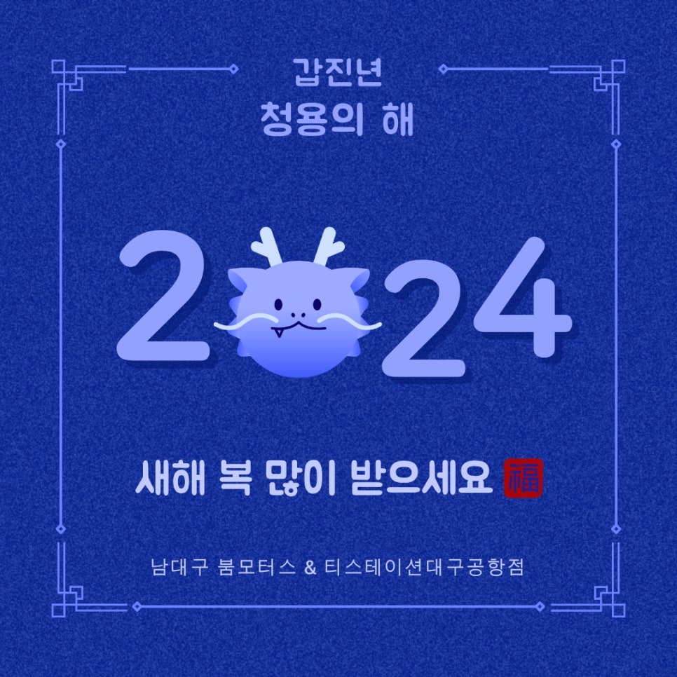대박모터스 이미지