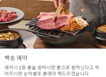 21세기축산물백화점 이미지