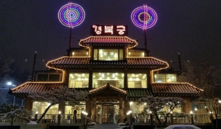 광명떡방앗간 이미지
