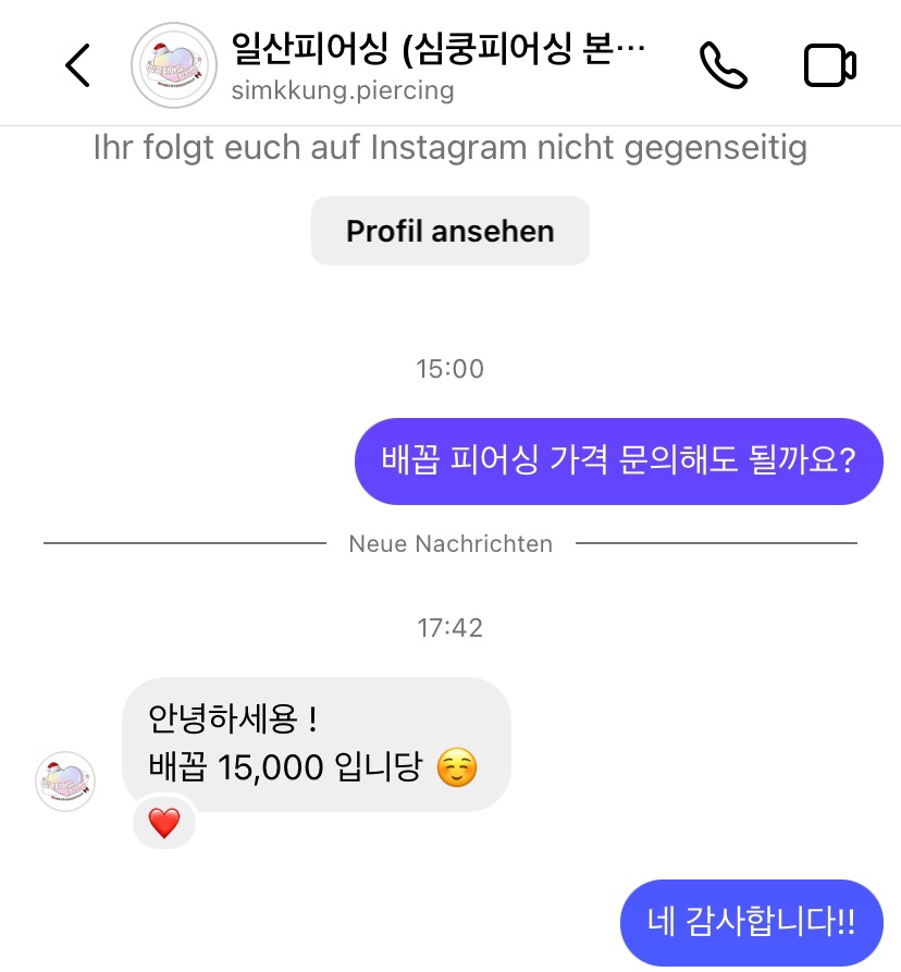 미그웨치 이미지