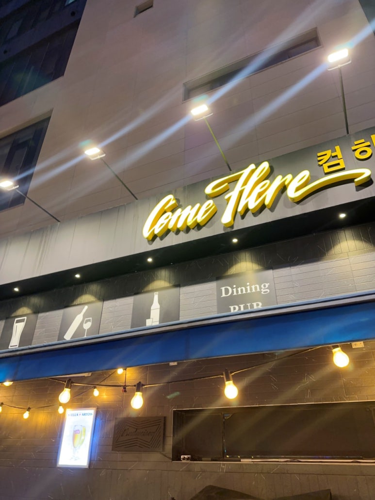 컴히얼 이미지