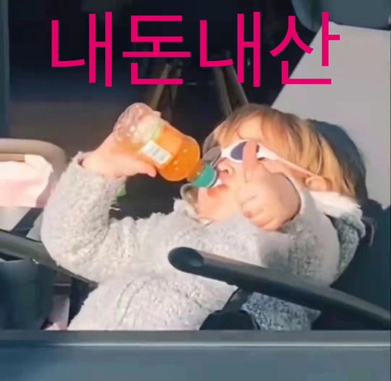 찬이네주먹고기 이미지