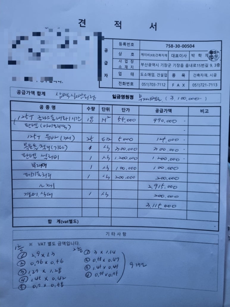 케이비엔텍 이미지