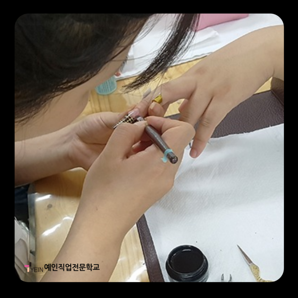 예인직업전문학교 이미지