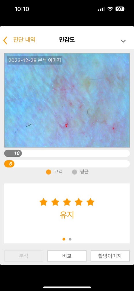 뷰티 테라피 네일 이미지