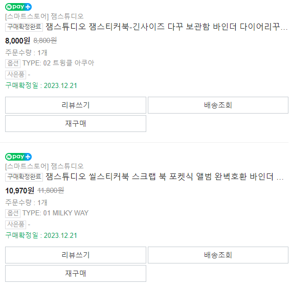 바인더스튜디오 이미지