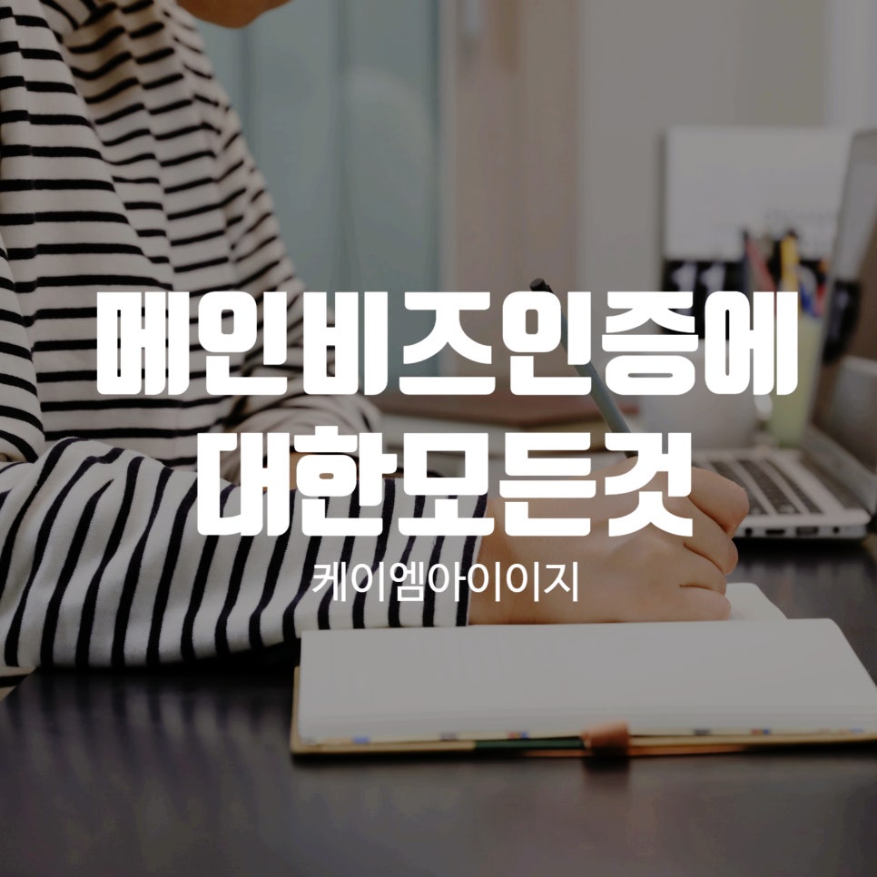 케이엠기술(주) 이미지