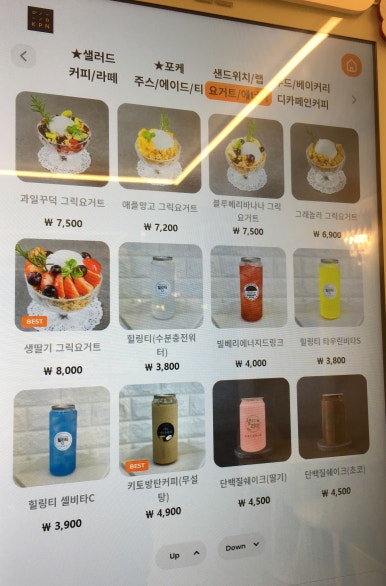 샐러리아 부천중동점 이미지