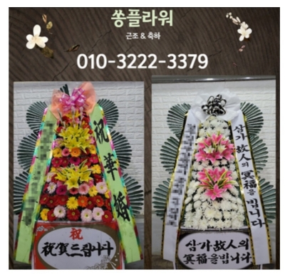 천지장례문화원 이미지