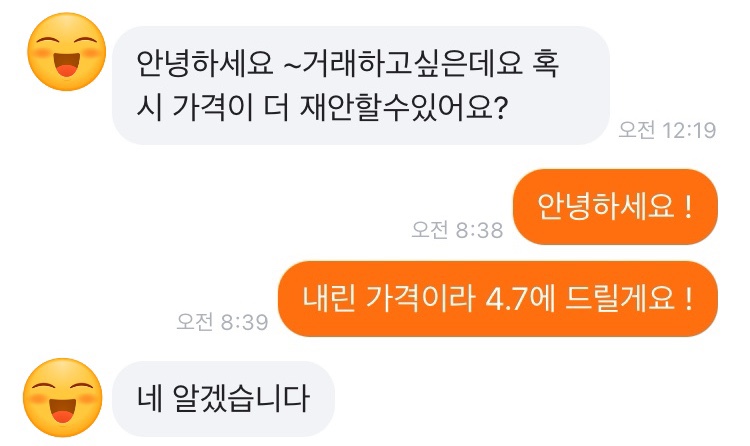 영로또 이미지