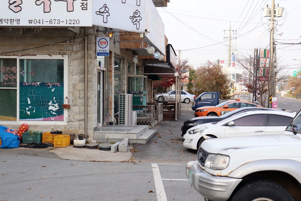 안흥식당 이미지