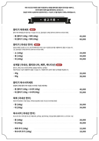 우곳간 이미지
