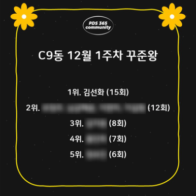데일리365 이미지