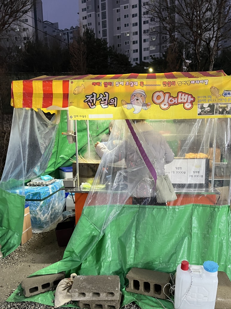 에브리데이홈마트 이미지