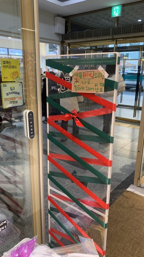 코지먼트 이미지
