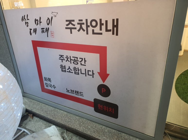 노브랜드 용인죽전점 이미지