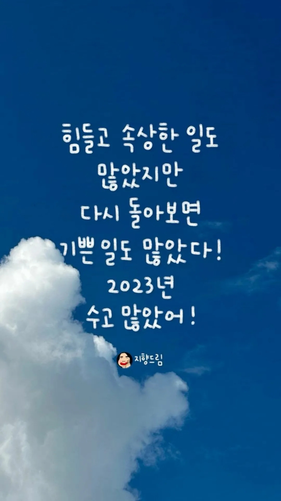 써니문 이미지