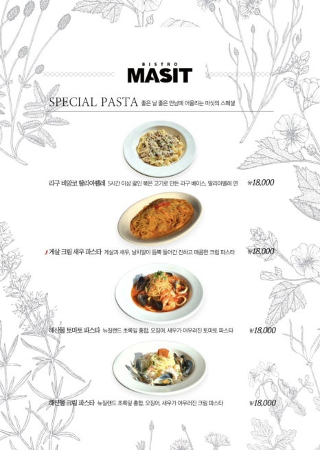 마싯 이미지
