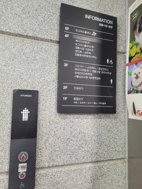 포천폐백 이미지