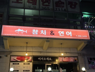 나이스노래연습장 이미지