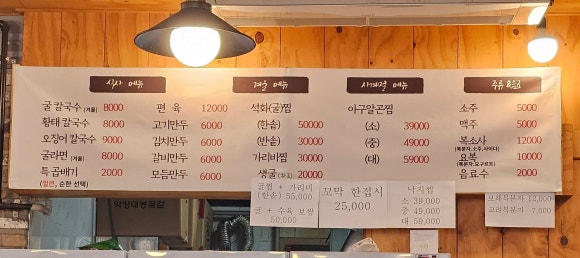 태평상회 이미지