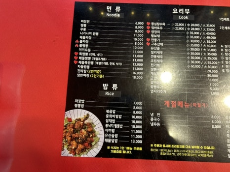계림성 이미지