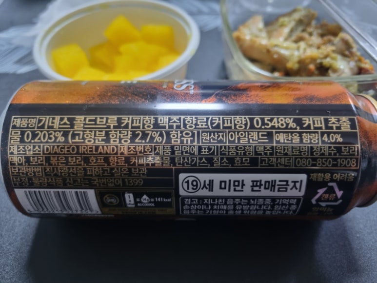(주)콜드브루 코리아 이미지