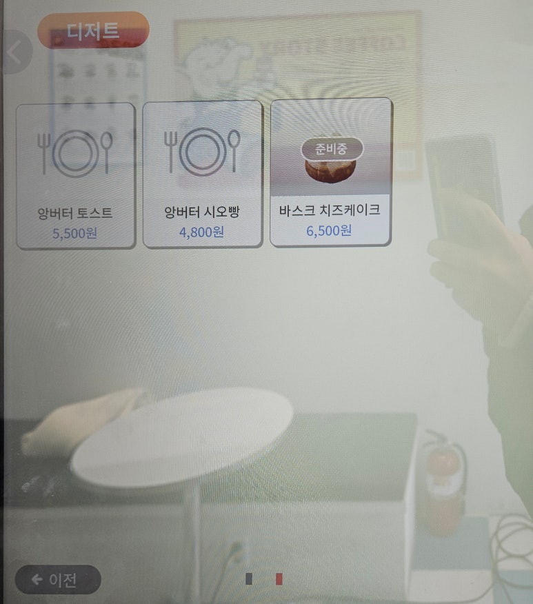 핑퐁커피 광안점 이미지