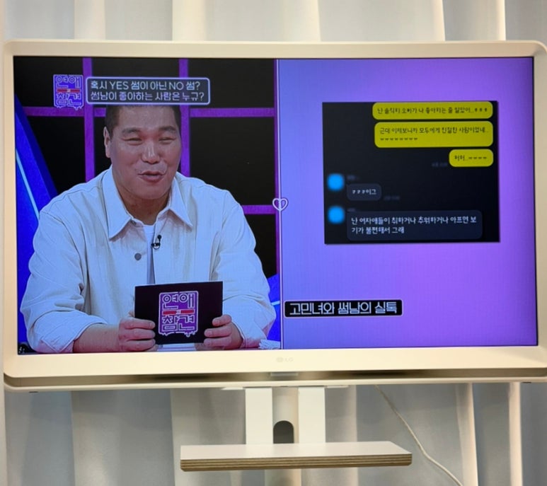 네일행복지수 이미지