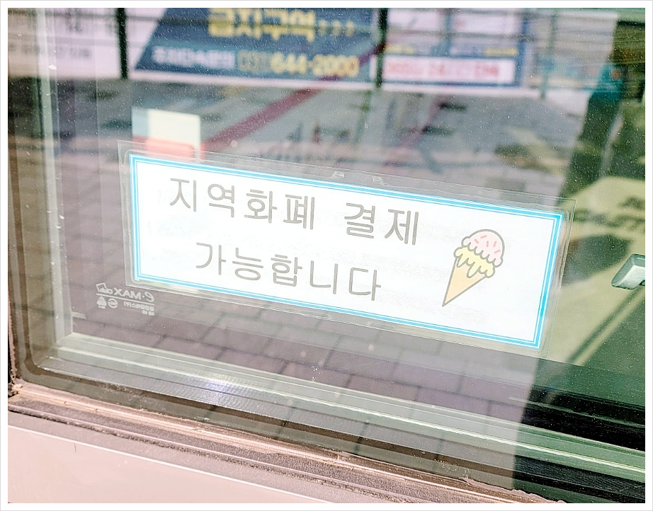 픽미픽미아이스캐슬 이미지