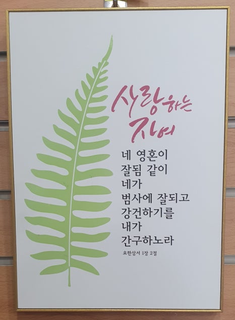 경산중앙기독서점 이미지