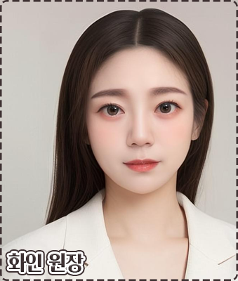 화인헤어 이미지