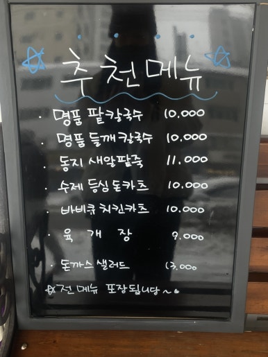 명품수제바베큐치킨 이미지