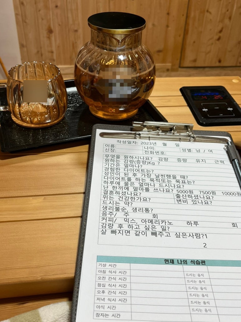 반가워단백질 이미지