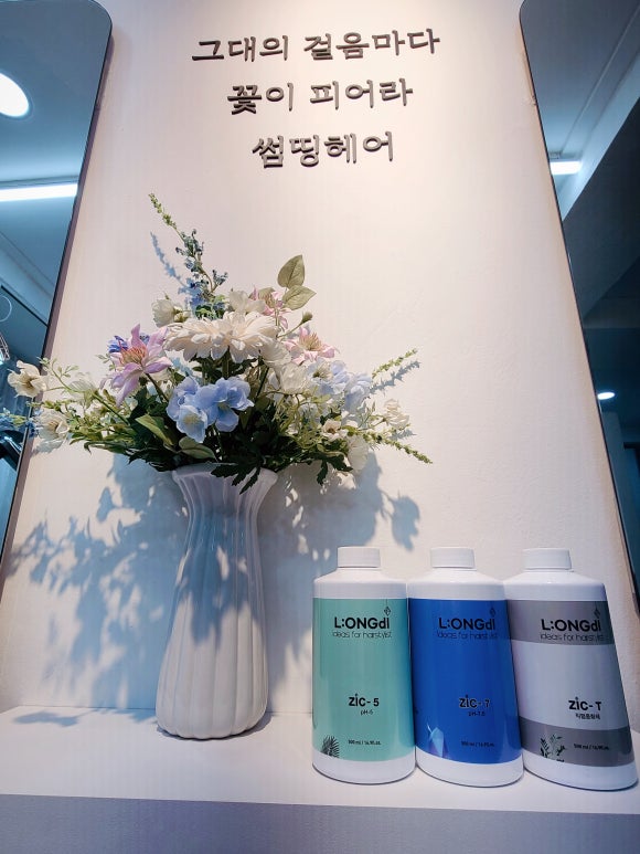 피어라헤어 이미지