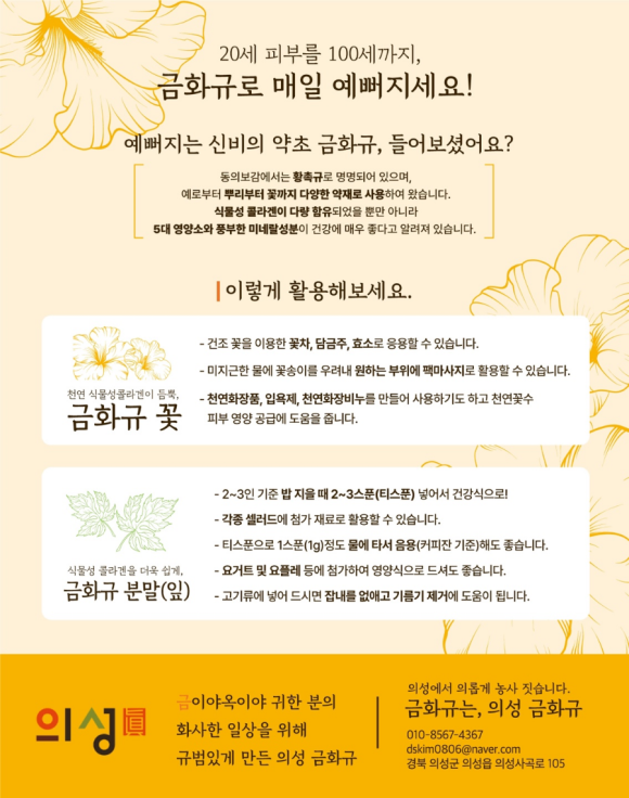 보석누룽지 이미지