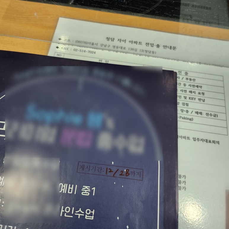 청담광고인쇄 이미지
