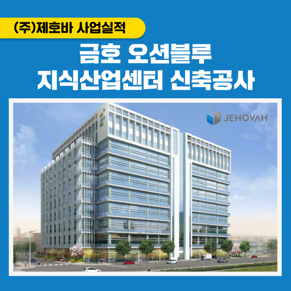 (주)오션블루 이미지