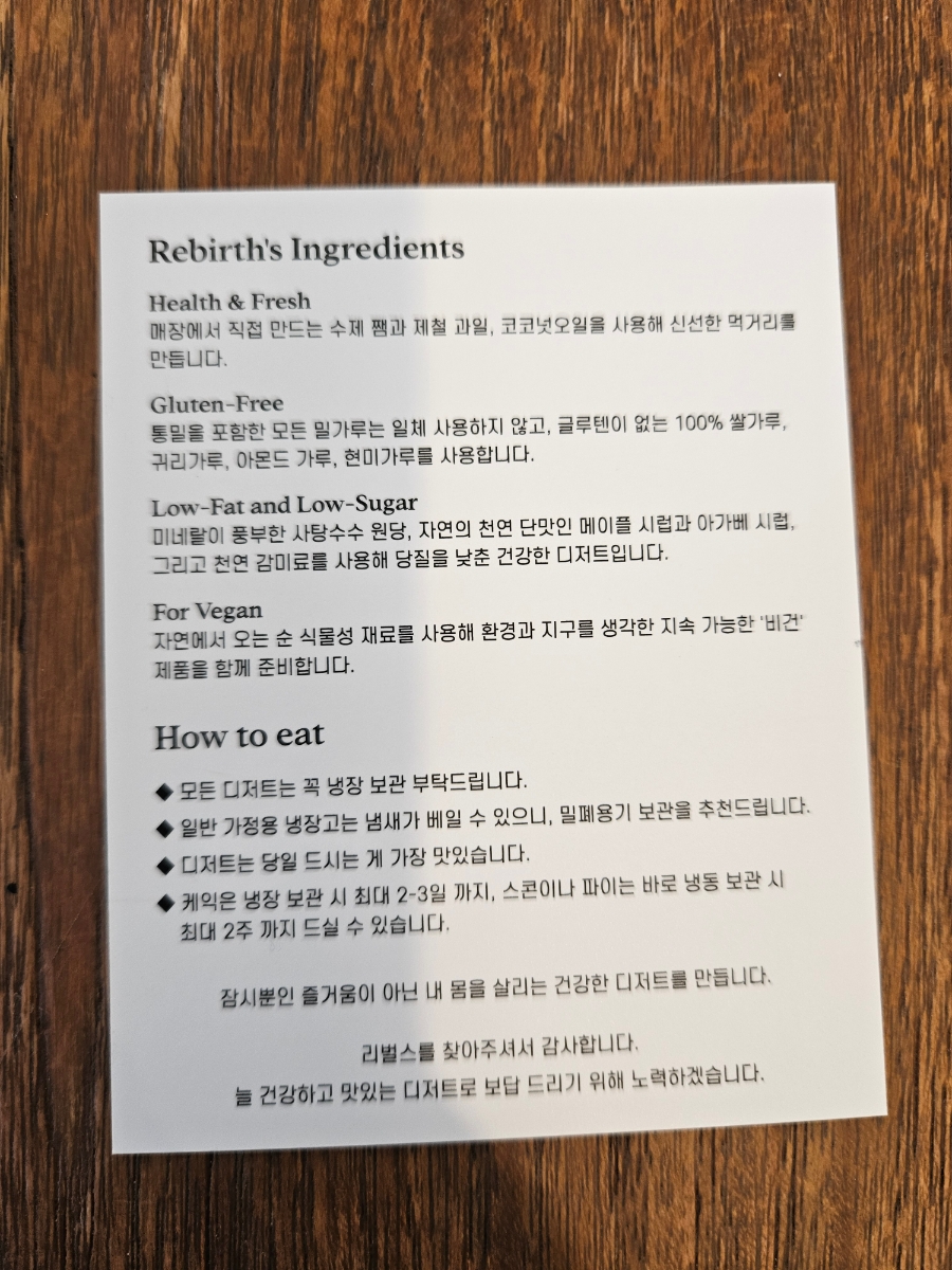 리벌스 이미지