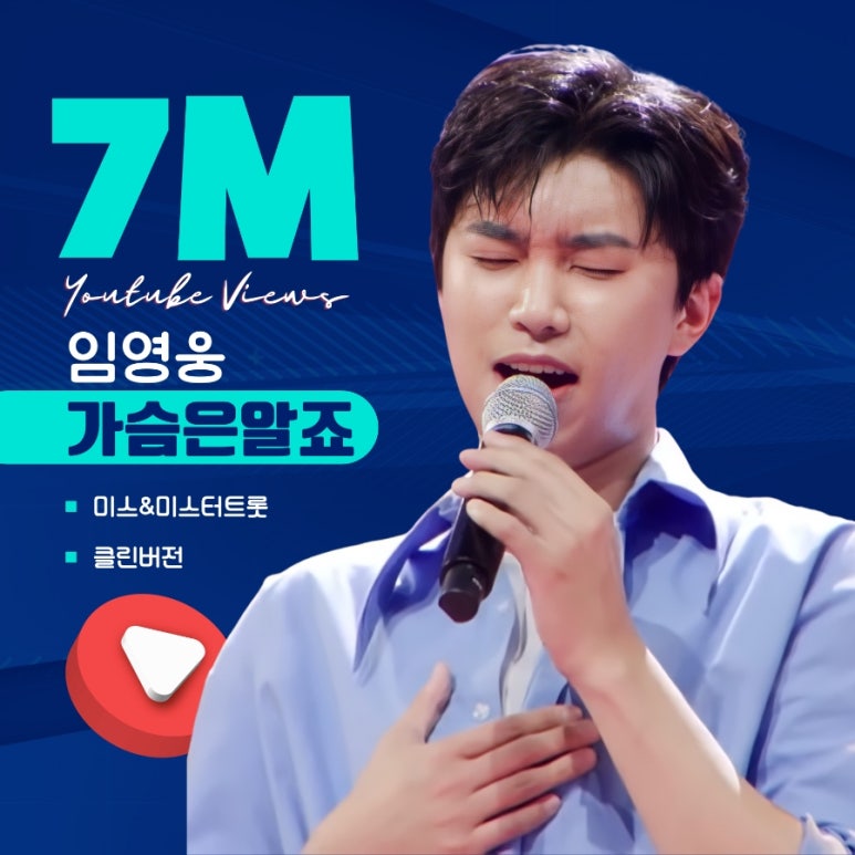 영심클린 이미지