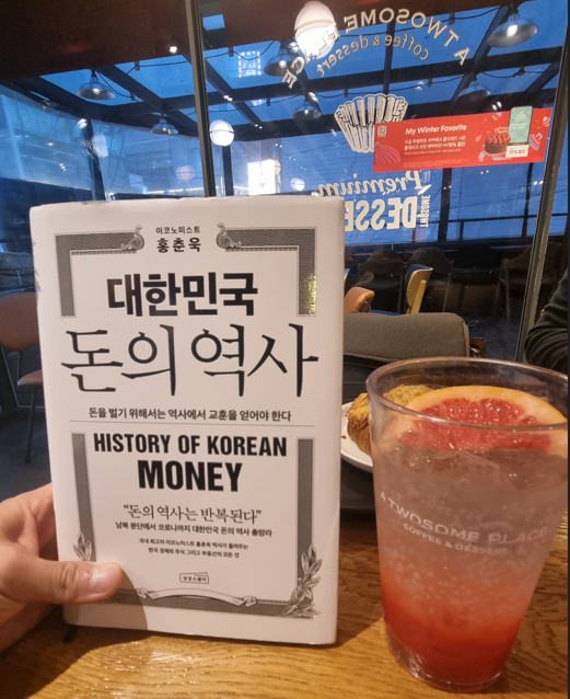 투썸플레이스 강남역중앙점 이미지