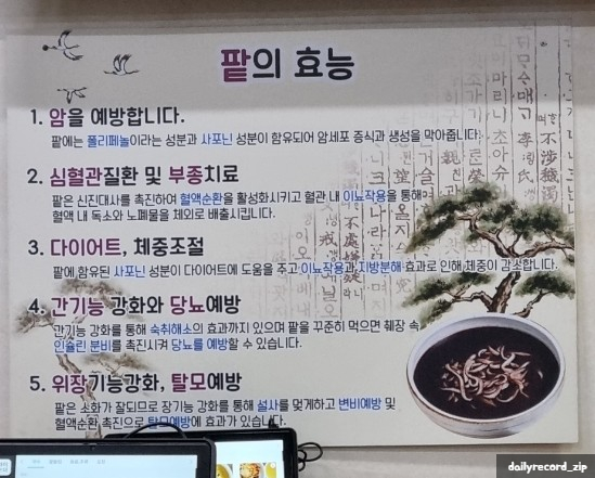 만촌식당 이미지