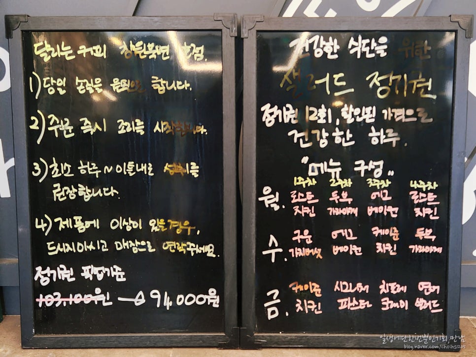 카페봄봄테이크아웃창원 이미지