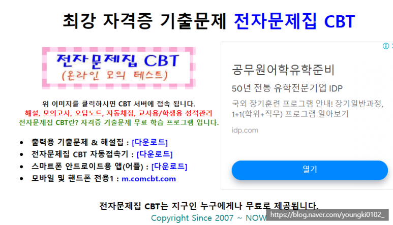 조경시대주 이미지