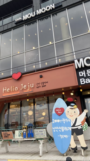 평대주유소 이미지