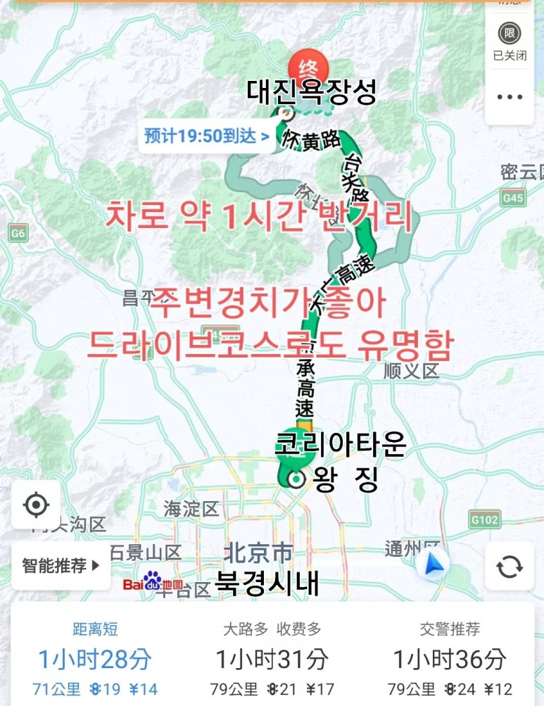대진가든 이미지